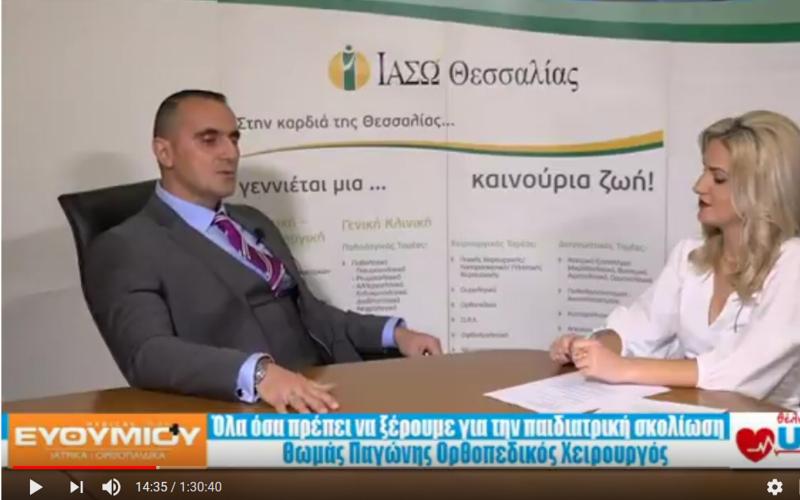 1 Ekpompi