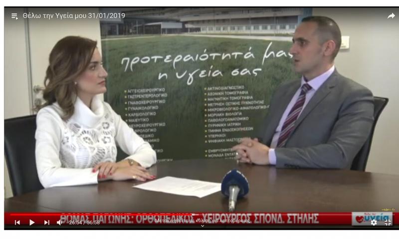7 Ekpompi