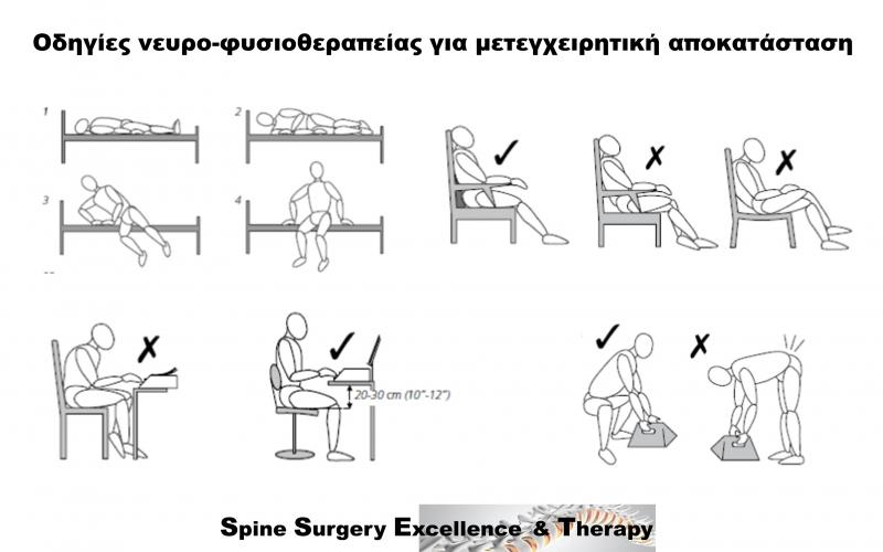 Physio 2